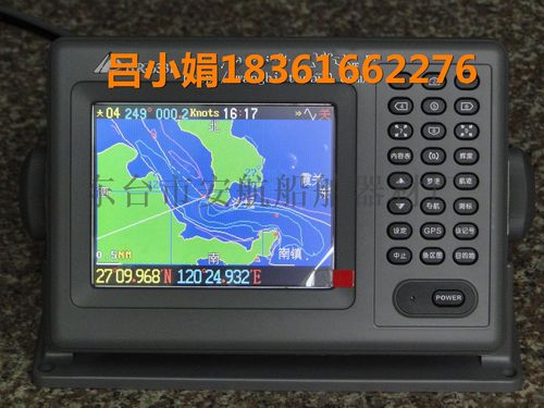 华润hr-633b多功能彩色船用卫星导航仪【价格,厂家,求购,使用说明】