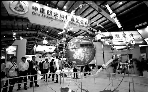 第八届中国国际航空航天博览会上,展出的北斗卫星导航系统.新华社图