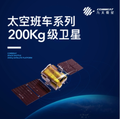 中国首家商用卫星工厂在淘宝开店,销售民用卫星